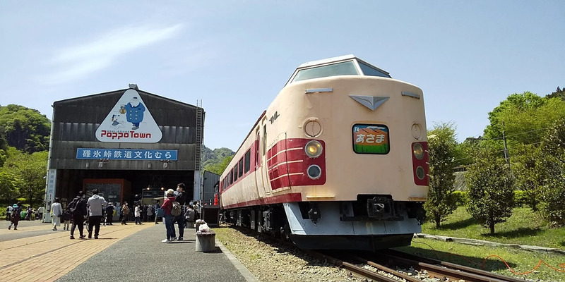 碓氷峠鉄道文化むらのイメージ